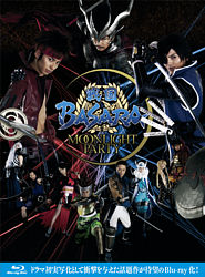 戦国basara Moonlight Party Blu Ray Box ポニーキャニオン