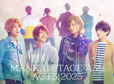 MANKAI STAGE『A3!』ACT3! 2025