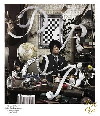 Kentaro Kobayashi Solo Performance Live Potsunen 2008 『DROP』