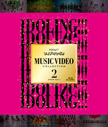 MUSIC VIDEO COLLECTION 2