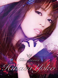 日笠陽子 Glamorous Live Blu Ray 日笠陽子 ポニーキャニオン 日笠陽子 Glamorous Live Blu Ray 日笠陽子 ポニーキャニオン