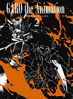 牙狼<GARO>-炎の刻印- Vol.2