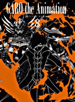 牙狼<GARO>-炎の刻印- Vol.8