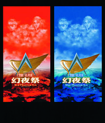 幻夜祭 Red&Blue Phantom Eve