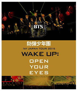 防弾少年団 1st JAPAN TOUR 2015「WAKE UP：OPEN YOUR EYES」Blu－ray