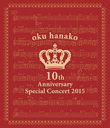 奥華子10th Anniversary Special Concert 2015(Blu-ray)