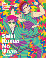 斉木楠雄のΨ難③