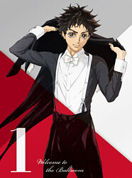 初回限定盤 Tvアニメ ボールルームへようこそ 第1巻 Blu Ray ポニーキャニオン 初回限定盤 Tvアニメ ボールルームへようこそ 第1巻 Blu Ray ポニーキャニオン