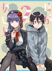 「だがしかし2」Blu-ray上巻