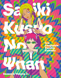 斉木楠雄のps難 Season2 Blu Ray ポニーキャニオン 斉木楠雄のps難 Season2 Blu Ray ポニーキャニオン