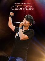 下野紘ライヴハウスツアー2018”Color of Life” Blu-ray初回限定版