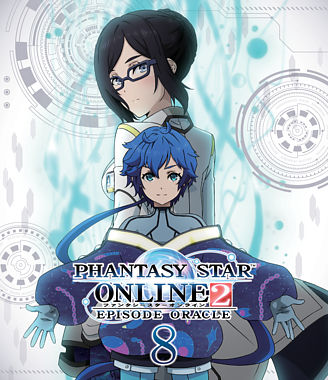ファンタシースターオンライン2 エピソード・オラクル第8巻 Blu-ray通常版
