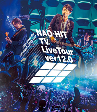 NAO-HIT TV Live Tour ver12.0~20th-Grown Boy- みんなで叫ぼう!LOVE!!Tour~