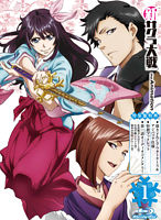 新サクラ大戦 the Animation 第1巻 Blu-ray特装版