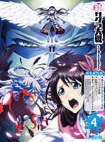 新サクラ大戦 The Animation 第4巻 Blu-ray特装版