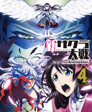 新サクラ大戦 The Animation 第4巻 Blu-ray通常版