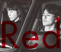 Red Blu-ray