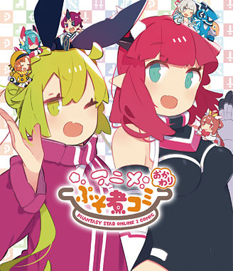 アニメぷそ煮コミ おかわりBlu-ray