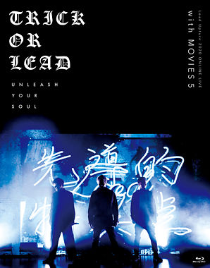 「Lead Upturn 2020 ONLINE LIVE ～Trick or Lead～」with「MOVIES 5」