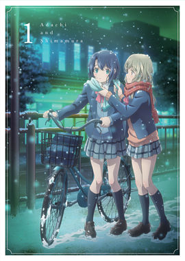 安達としまむら Blu-ray 1