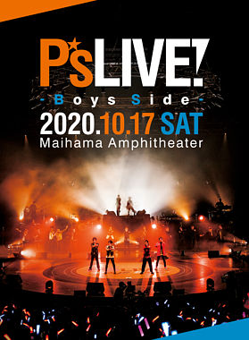 (仮)P’sLIVE! BOYS Side Blu-ray豪華版