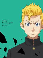 『東京リベンジャーズ』第1巻【Blu-ray】