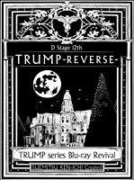 TRUMP series Blu-ray Revival Dステ12th「TRUMP」REVERSE