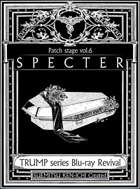 TRUMP series Blu-ray Revival Patch stage vol.6「SPECTER」