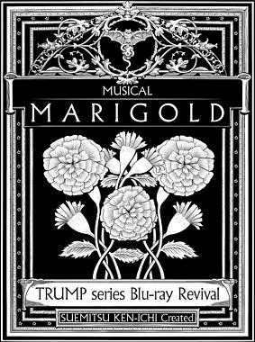 TRUMP series Blu-ray Revival ミュージカル「マリーゴールド」