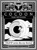 TRUMP series Blu-ray Revival 「COCOON 月の翳り」