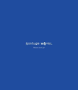 Solitude HOTEL 通常盤