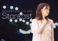 石原夏織 LIVE 2022「Starcast」Blu-ray
