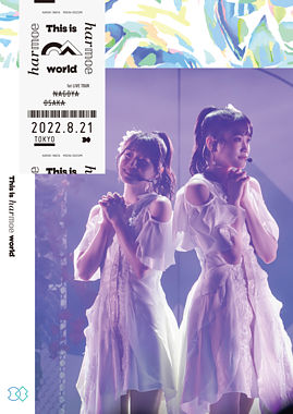 harmoe 1st LIVE TOUR"This is harmoe world" Blu-ray 通常版