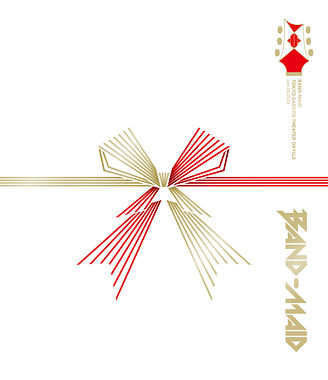 BAND-MAID TOKYO GARDEN THEATER OKYUJI (Jan.09,2023)（通常盤[Blu-ray]）