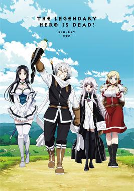 勇者が死んだ!Blu-ray BOX