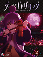 『ダークギャザリング』Blu-ray第2巻