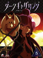 『ダークギャザリング』Blu-ray第5巻
