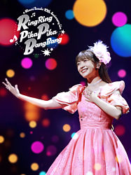 Mimori Suzuko 10th Anniversary Live「RingRing PikaPika BangBang」Blu-ray【通常版】