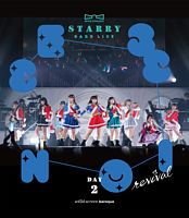 (仮)「少女☆歌劇 レヴュースタァライト」バンドライブ“Starry Session” revival Blu-ray【DAY2】