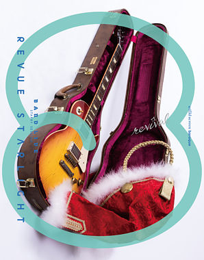 「少女☆歌劇 レヴュースタァライト」バンドライブ“Starry Session” revival Blu-ray 完全版【DAY1&DAY2】