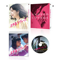 映画「不死身ラヴァーズ」Blu-ray