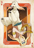 月刊モー想科学 3