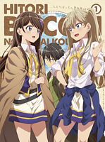 TVアニメ「ひとりぼっちの異世界攻略」Blu-ray第1巻