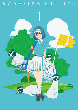 空色ユーティリティ BD1