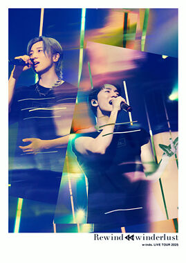 w-inds. LIVE TOUR 2025 "Rewind to winderlust"【通常盤】