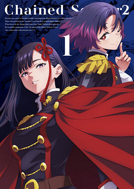 『魔都精兵のスレイブ2』Blu-ray Vol.1