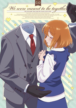 TVアニメ『透明男と人間女~そのうち夫婦になるふたり~』Blu-ray上巻