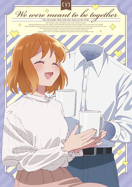 TVアニメ『透明男と人間女~そのうち夫婦になるふたり~』Blu-ray下巻