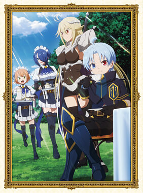 TVアニメ「貴族転生~恵まれた生まれから最強の力を得る~」Blu-ray BOX