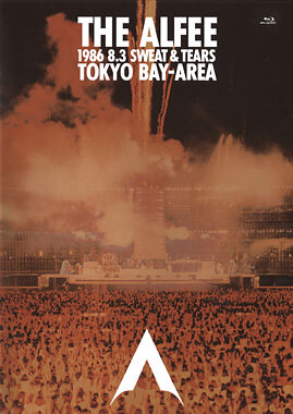 THE ALFEE 1986 8.3 SWEAT & TEARS TOKYO BAY-AREA<レストア版>